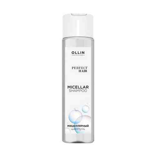 Ollin perfect hair шампунь мицеллярный для волос 250 мл