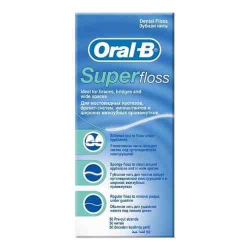 Oral-b зубная нить super floss 50 шт.