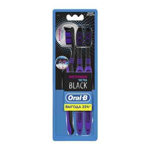 Oral-b зубная щетка всесторонняя чистка black средней жесткости 3 шт.