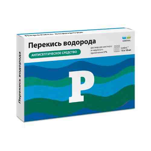 Перекись водорода 3% раствор для местного и наружного применения 10 мл флакон 5 шт.