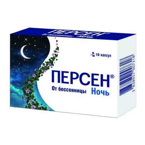 Персен ночь 10 шт. капсулы