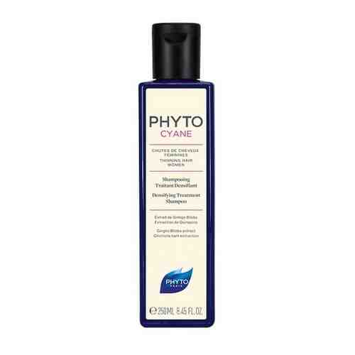 Phyto phytocyane шампунь укрепляющий 250 мл