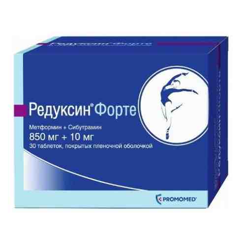 Редуксин форте 850 мг + 10 мг 30 шт. таблетки, покрытые пленочной оболочкой