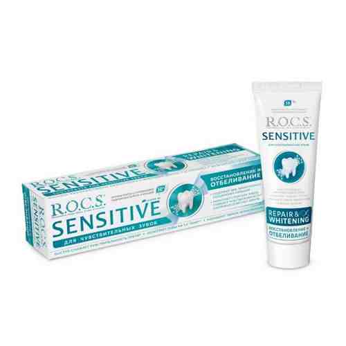 Rocs отбеливающая зубная паста sensitive repair & whitening 94 гр