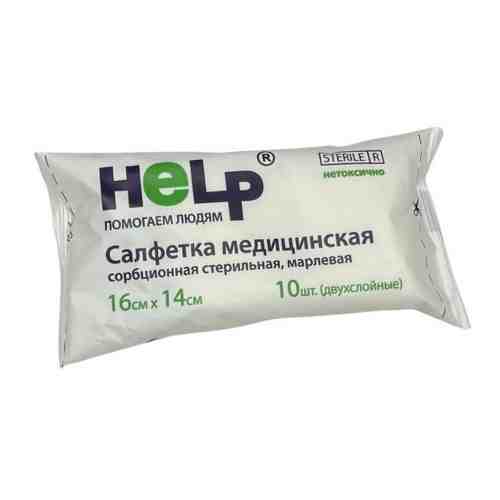 Салфетка медицинская сорбционная стерильная марлевая двухслойная help 16 смx14 см 10 шт.