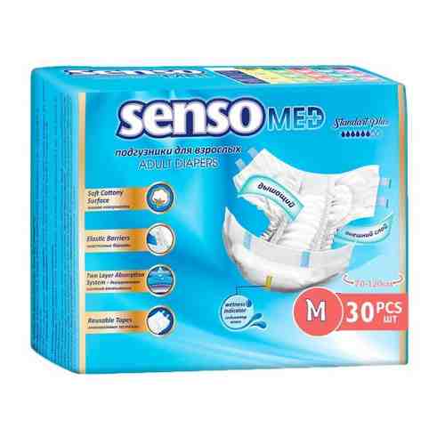 Senso med подгузники для взрослых одноразовые standart plus 30 шт. размер m