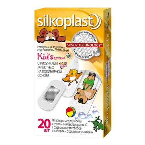 Silkoplast пластырь kids 20 шт./защита серебра