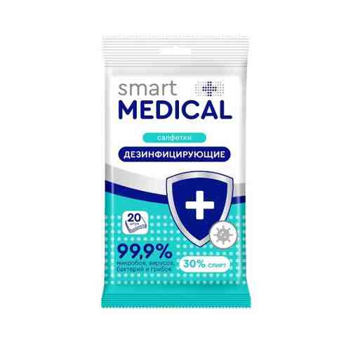 Smart medical салфетки дезинфицирующие 20 шт.