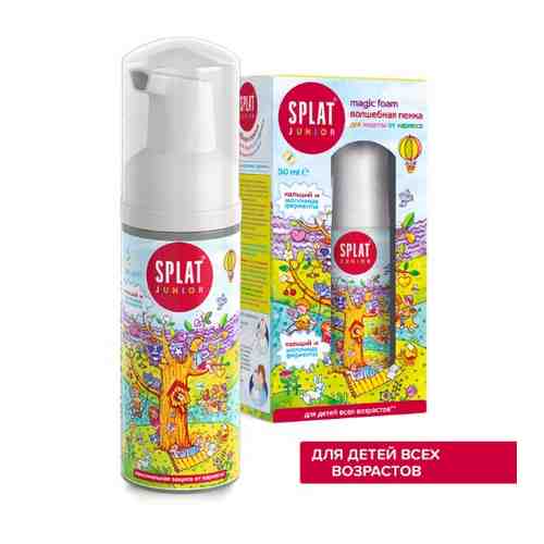 Splat junior magic foam пенка для полости рта кальций и молочные ферменты 50 мл