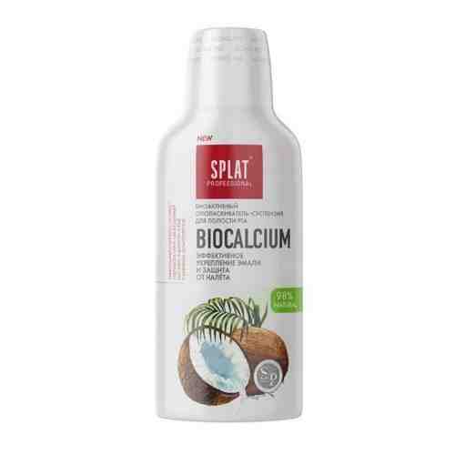 Splat professional ополаскиватель biocalcium 275 мл