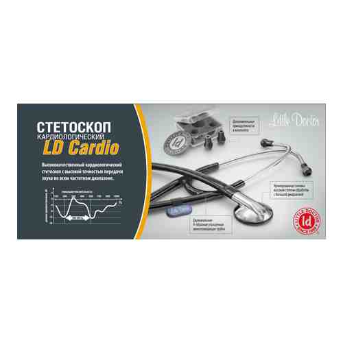 Стетоскоп ld cardio