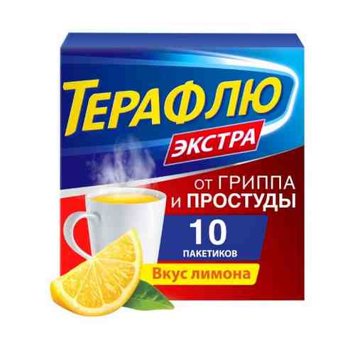 Терафлю экстра порошок для приготовления раствора пакет 10 шт. вкус лимон