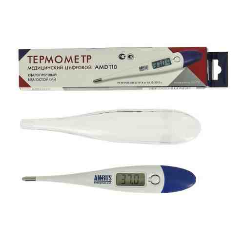 Термометр медицинский цифровой amdt-10 с большим дисплеем