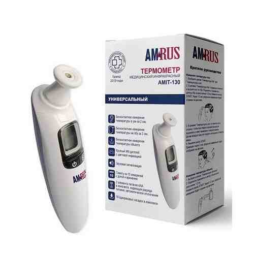 Термометр медицинский инфракрасный amrus amit-130
