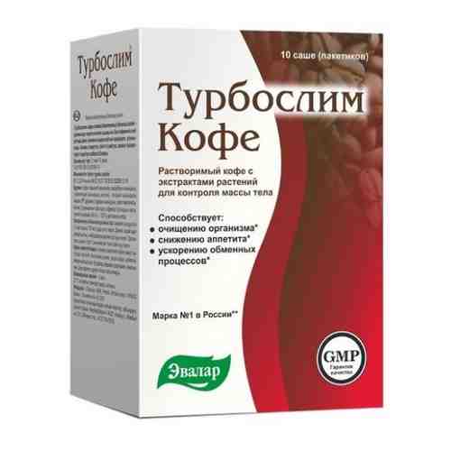 Турбослим кофе 10 шт. пак по 2 гр г