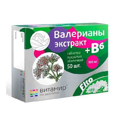 Валерианы экстракт 0,02+в 6 50 шт. таблетки, покрытые пленочной оболочкой