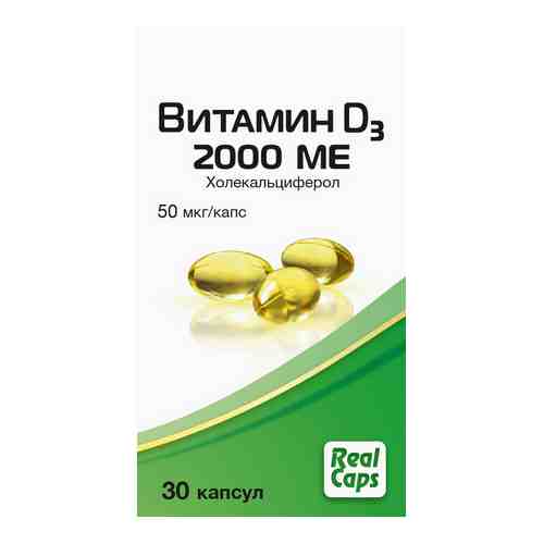 Витамин d3 2000 МЕ (холекальциферол) 30 шт. капсулы массой 570 мг