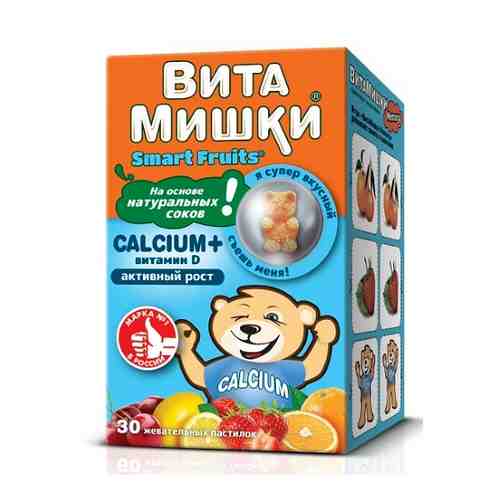 Витамишки calcium+витамин d 30 шт. жевательные пастилки лекарственные