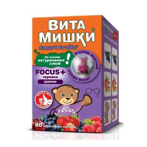 Витамишки focus+черника 30 шт. жевательные пастилки лекарственные