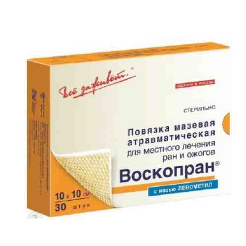 Воскопран с мазью левометил 10х10 см 30 шт. повязка мазевая атравматическая с восковым покрытием стерильная антимикробная