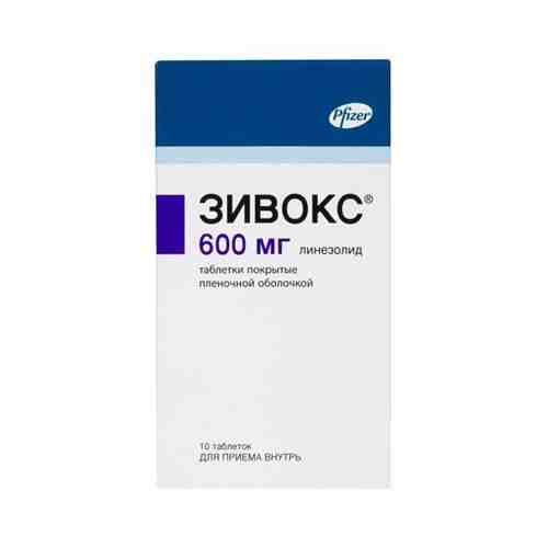 Зивокс 600 мг 10 шт. таблетки, покрытые пленочной оболочкой