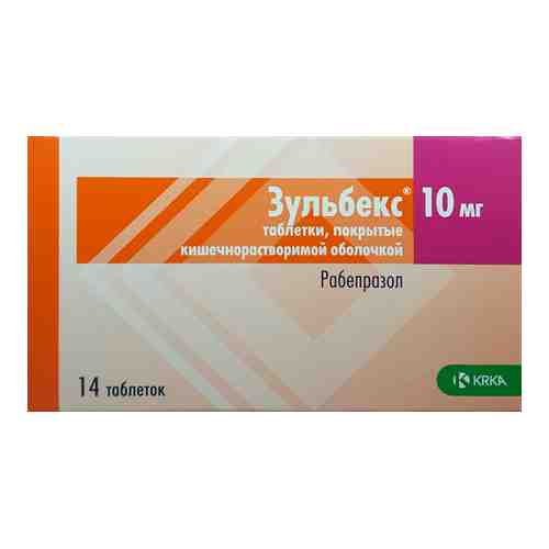 Зульбекс 20 мг 28 шт. таблетки кишечнорастворимые , покрытые пленочной оболочкой